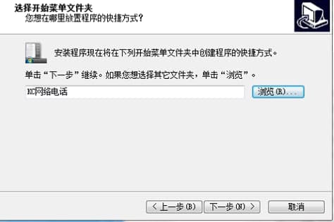 KC网络电话特色及安装教程