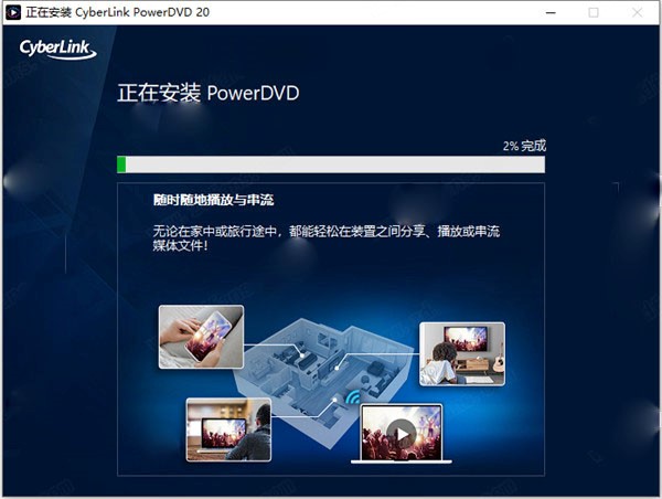 powerdvd极致蓝光版使用技巧