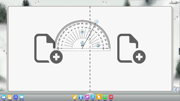 whiteboard中文免费版安装使用介绍