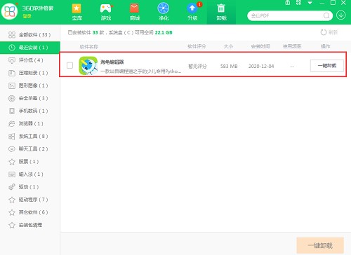 海龟编辑器（Python编辑器）使用方法
