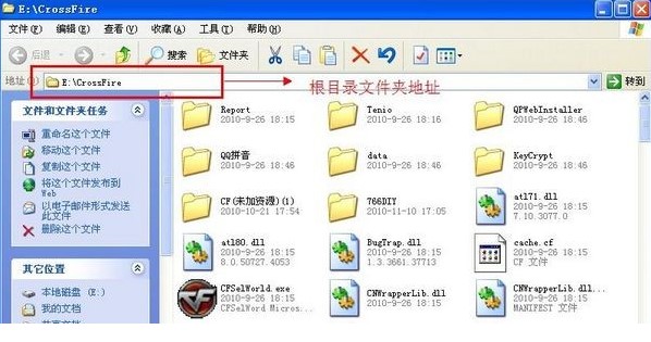 cf火线魔盒（friebox）使用方法