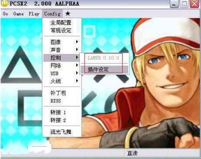 pcsx2（PS2模拟器）设置手柄方法