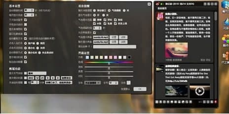新浪微博AIR安装教程和功能介绍