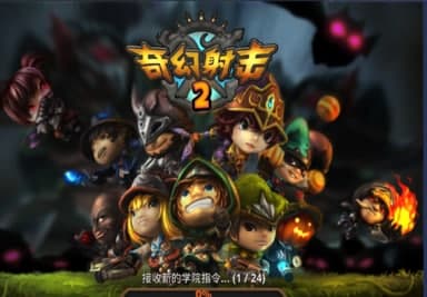手机模拟大师安装步骤