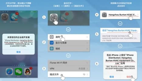 海马苹果助手特色及常见问题解答