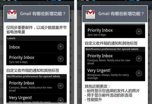 怎么使用GmailstoreHome