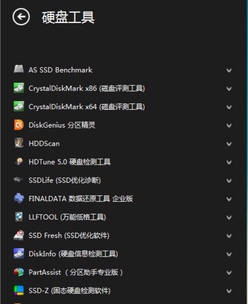 卡硬工具箱功能特色及使用说明详细介绍