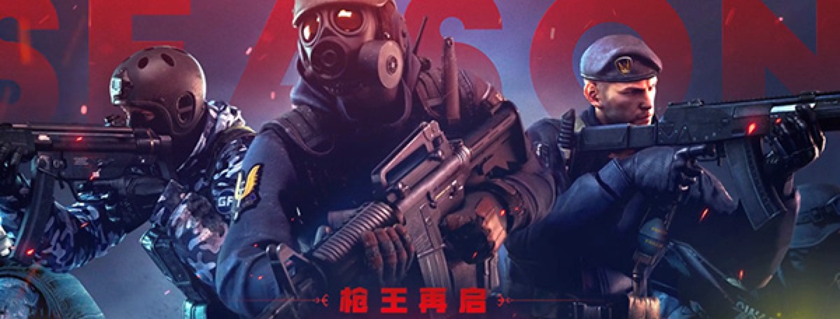 CGA火线助手官方版功能特色详细介绍及免费下载