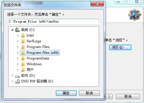 DNF百宝箱如何安装？百宝箱安装教学