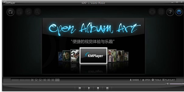 Kmplayer如何使用？Kmplayer使用教学