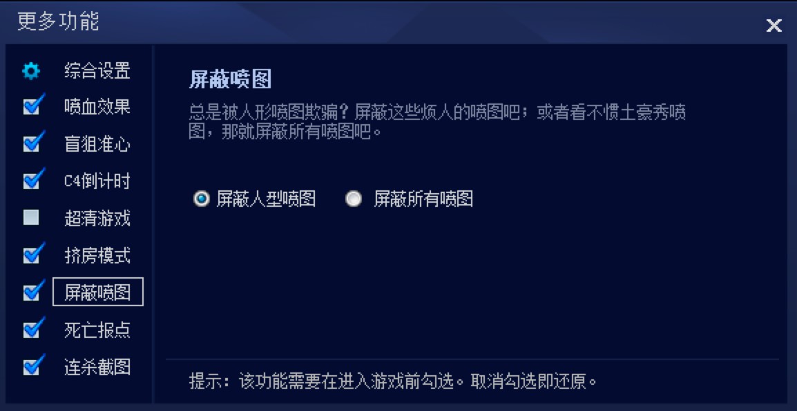 CGA火线助手官方版功能特色详细介绍及免费下载
