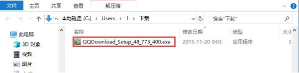 QQ旋风官方版离线下载使用教学