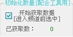 奥拉星杀神辅助（杀神奥拉星辅助）使用方法