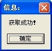 奥拉星杀神辅助（杀神奥拉星辅助）使用方法