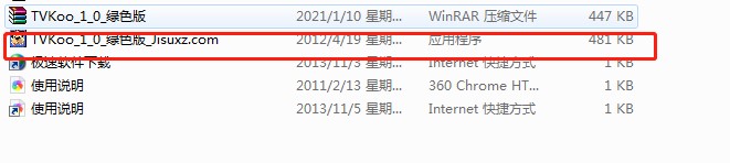 TVkoo官方下载新手使用帮助