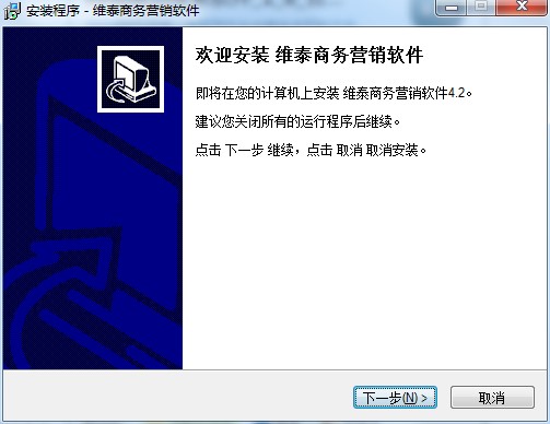 网络黄页搜索软件如何安装？图文安装教学
