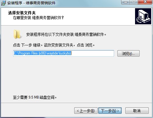网络黄页搜索软件如何安装？图文安装教学