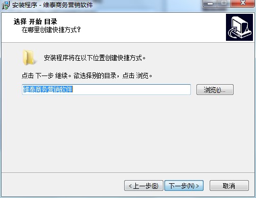 网络黄页搜索软件如何安装？图文安装教学