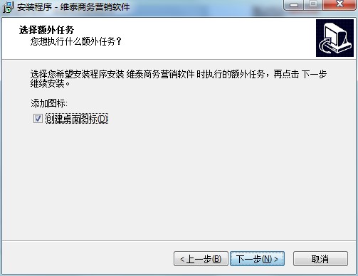 网络黄页搜索软件如何安装？图文安装教学