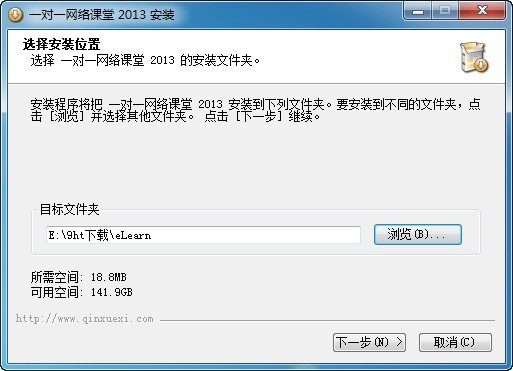 一对一网络课堂安装教学