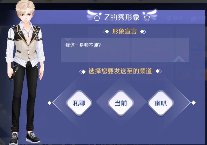 QQ炫舞客户端特色及基础操作技巧介绍