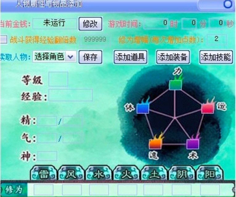 小幸姐仙剑五前传辅助器功能特色及基础使用技巧介绍