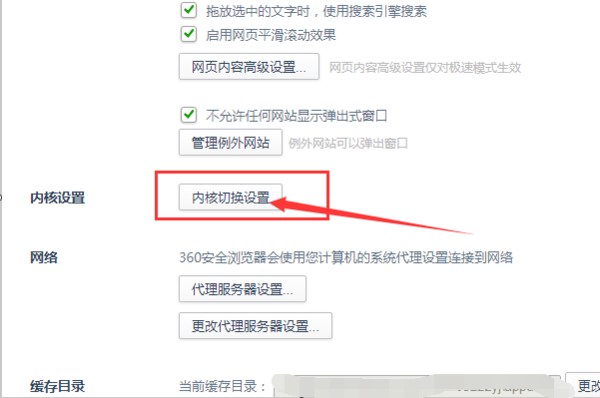 360极速浏览器官方下载使用教学