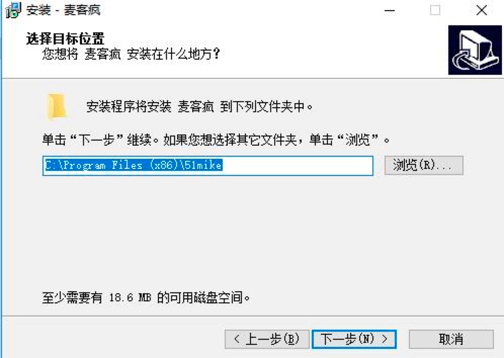 麦客疯K歌软件客户端免费下载及详细安装教程