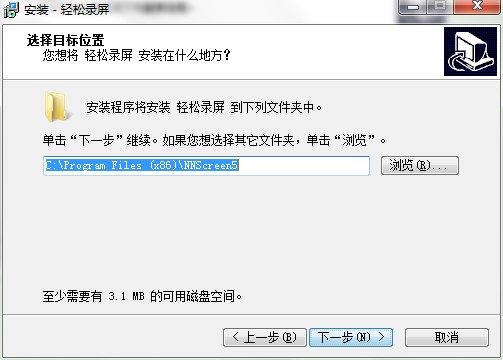 轻松录屏官方下载特点介绍安装教学
