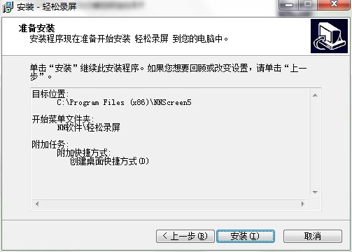 轻松录屏官方下载特点介绍安装教学
