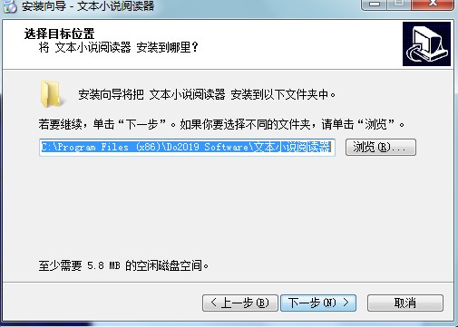 文本小说阅读器下载使用教程