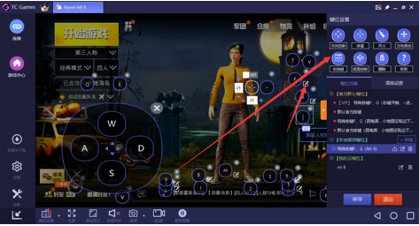 TCgames如何使用？新手使用教程