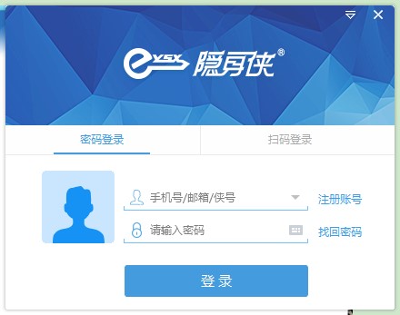隐身侠如何使用？图文使用教程