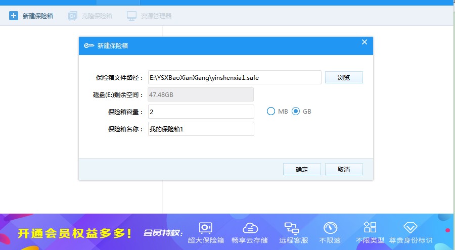 隐身侠如何使用？图文使用教程