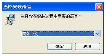 得力考勤管理系统官方下载