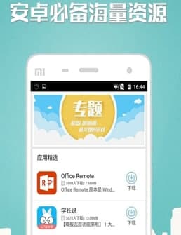 n多市场安装教程介绍