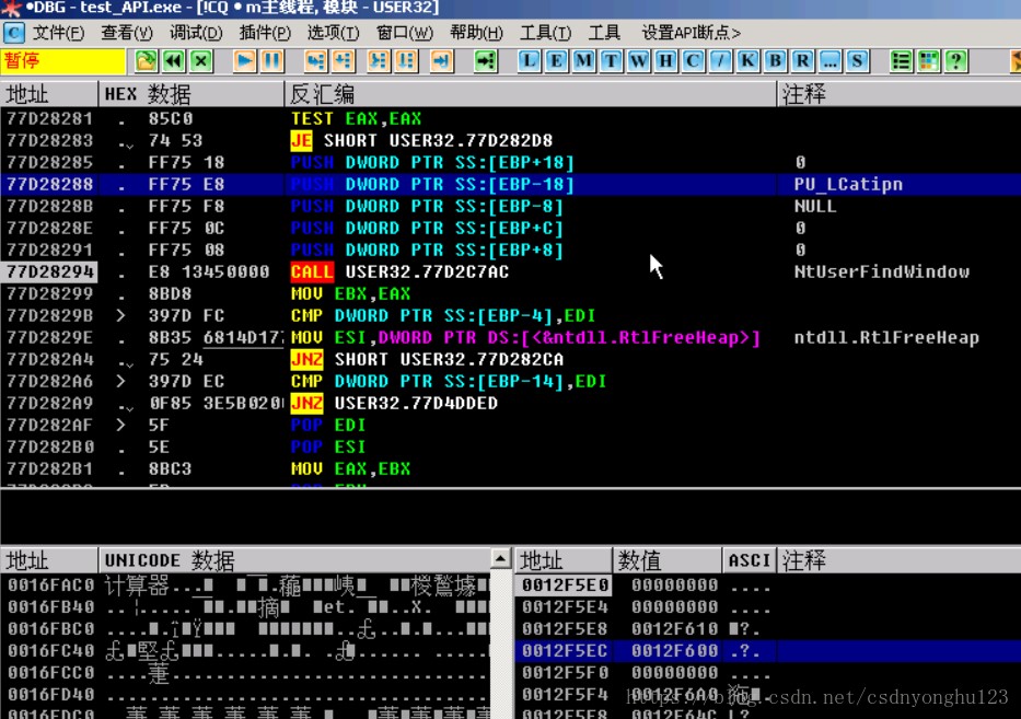 Findwindow函数用法