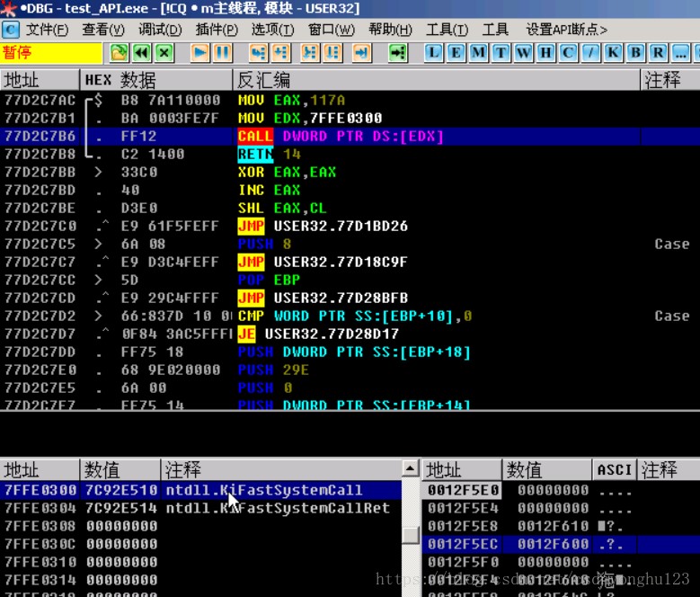 Findwindow函数用法
