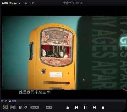 Kmp（KMPlayer）播放器使用技巧