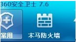 q宠天使使用教程