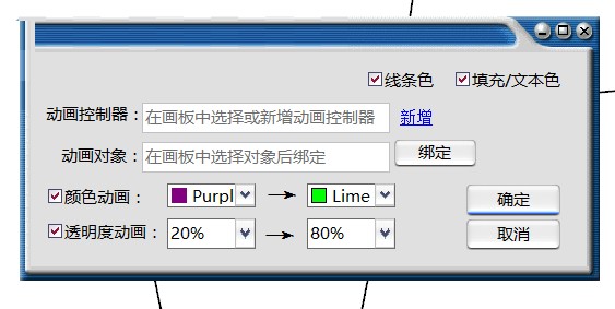 立体几何（立体几何画板）使用技巧
