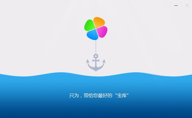 软件管理下载安装使用技巧