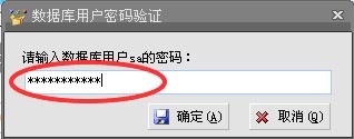 小管家erp软件（小管家进销存软件）异地办公方法教学