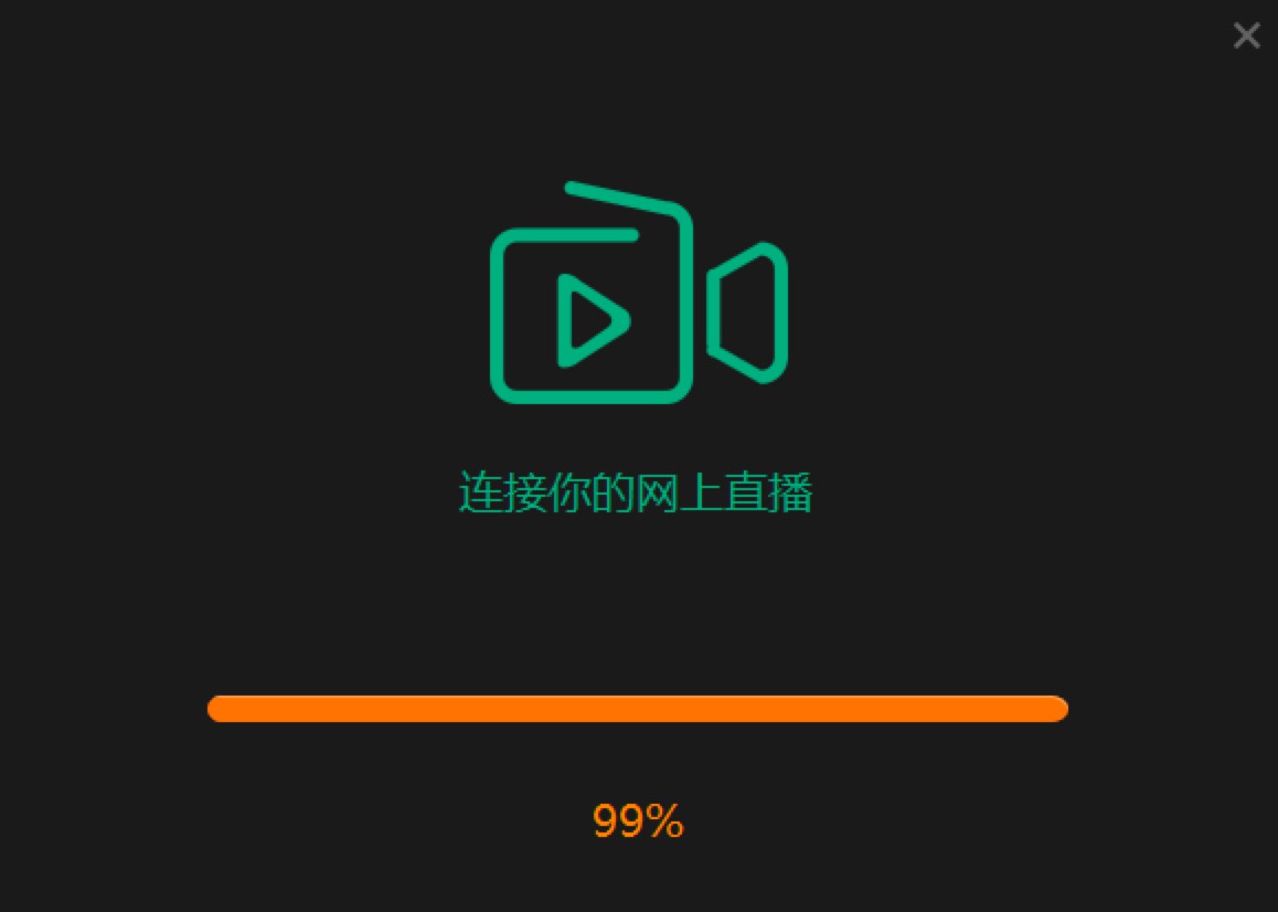 Mshow云导播免费下载及安装教程详细介绍