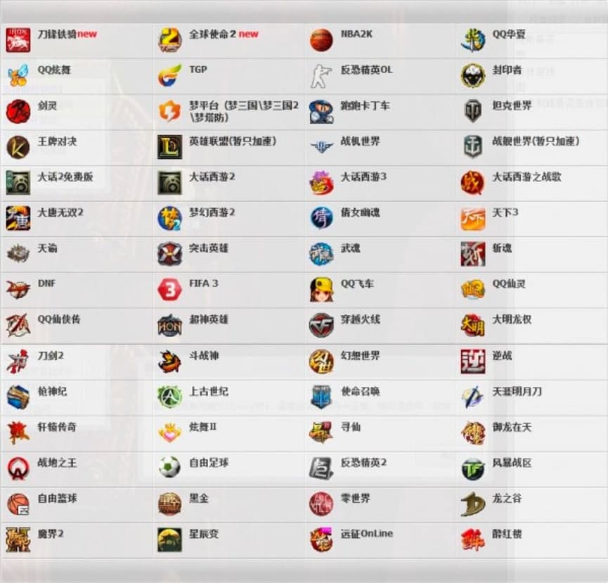 玄神金牌网吧代理使用的常见问题解决方法详细介绍