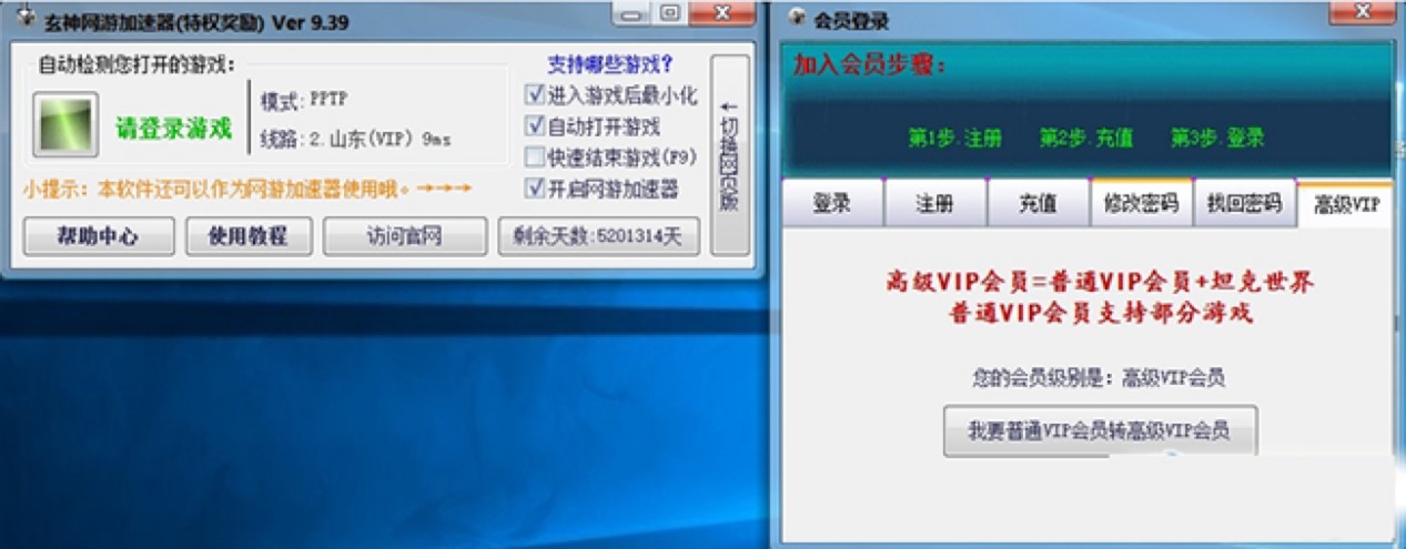 玄神金牌网吧代理使用的常见问题解决方法详细介绍