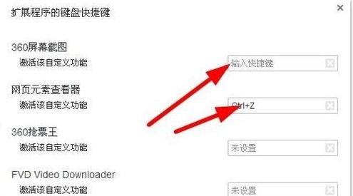 360极速浏览器电脑版新手使用帮助