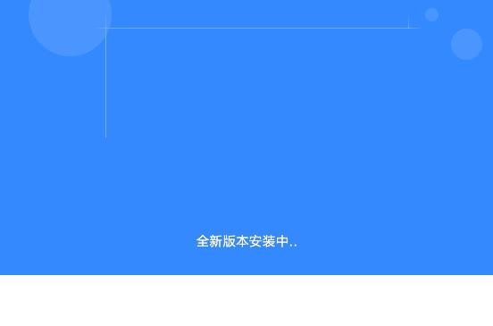 百度云管家如何安装？云管家安装教学