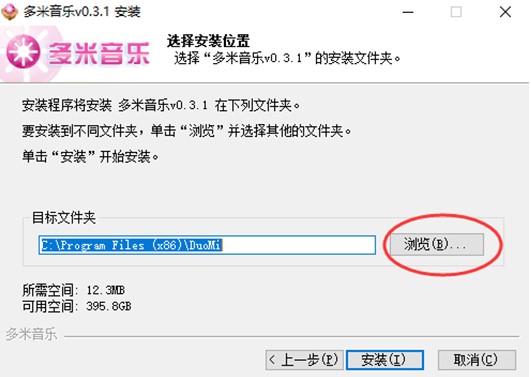 多米音乐如何使用？多米音乐新手帮助
