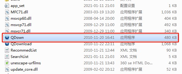 快播高清视频下载器下载使用教学